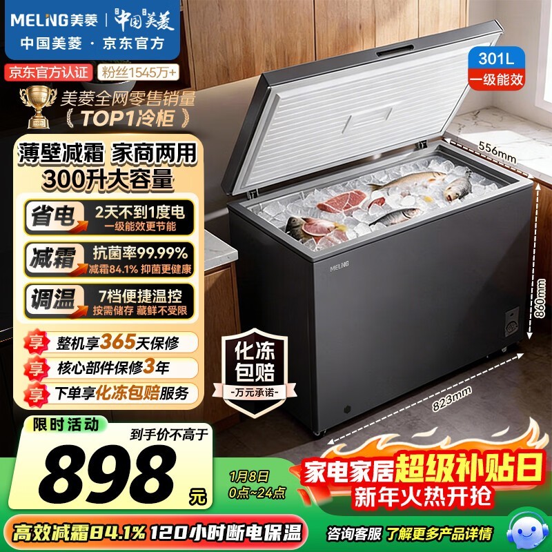 ����301�����񾩶��ػݣ�����737Ԫ