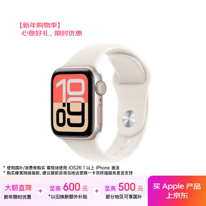 Apple Watch SE 3��ʱ�ػ�