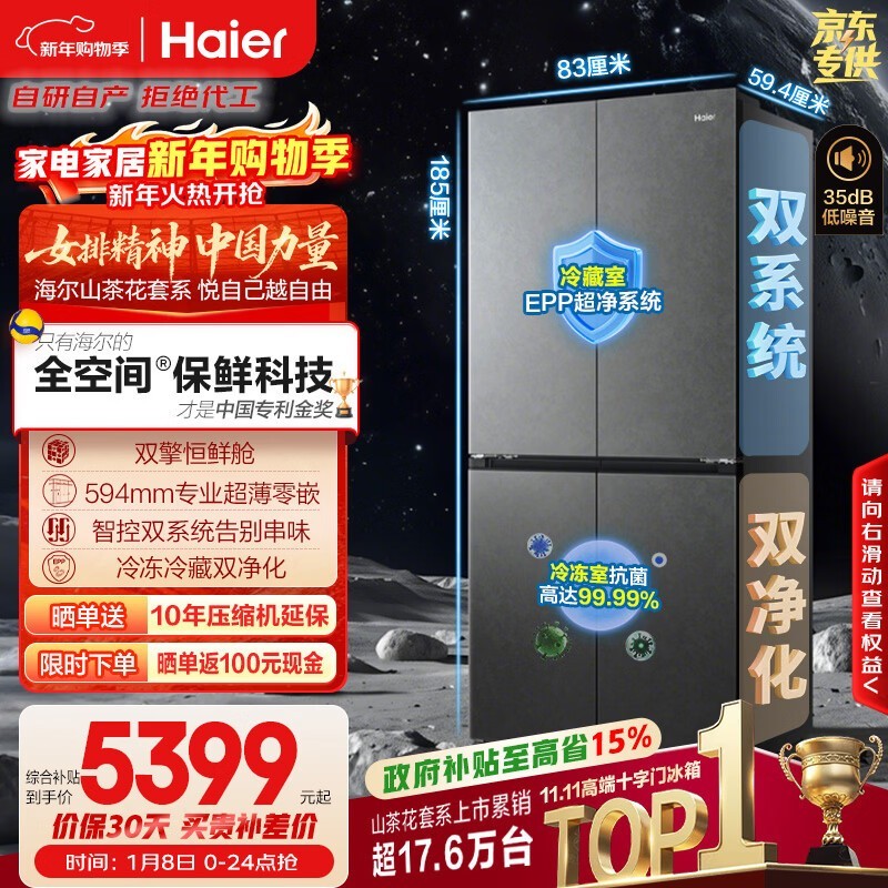 ����502L���侩���ػݵ���5019Ԫ