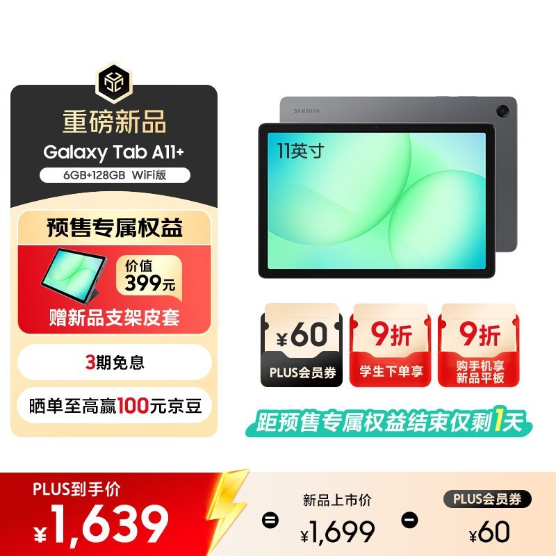 ����A11+ 11Ӣ��ƽ��2026��