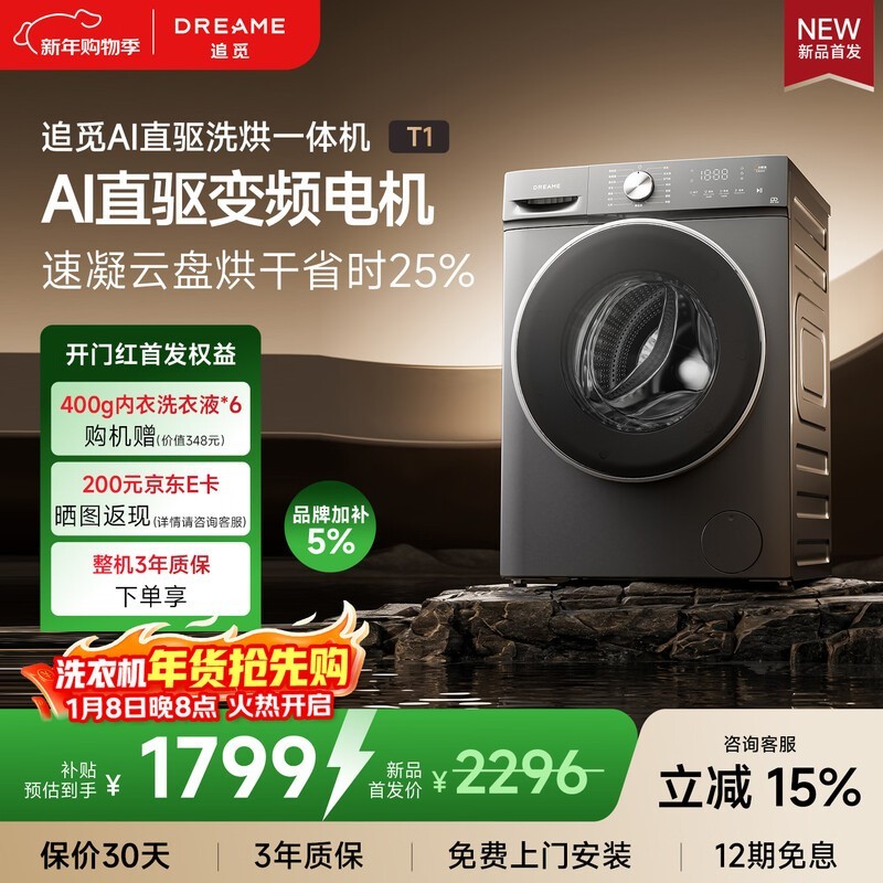 ׷��10kg��Ͳϴ��һ�������1331Ԫ