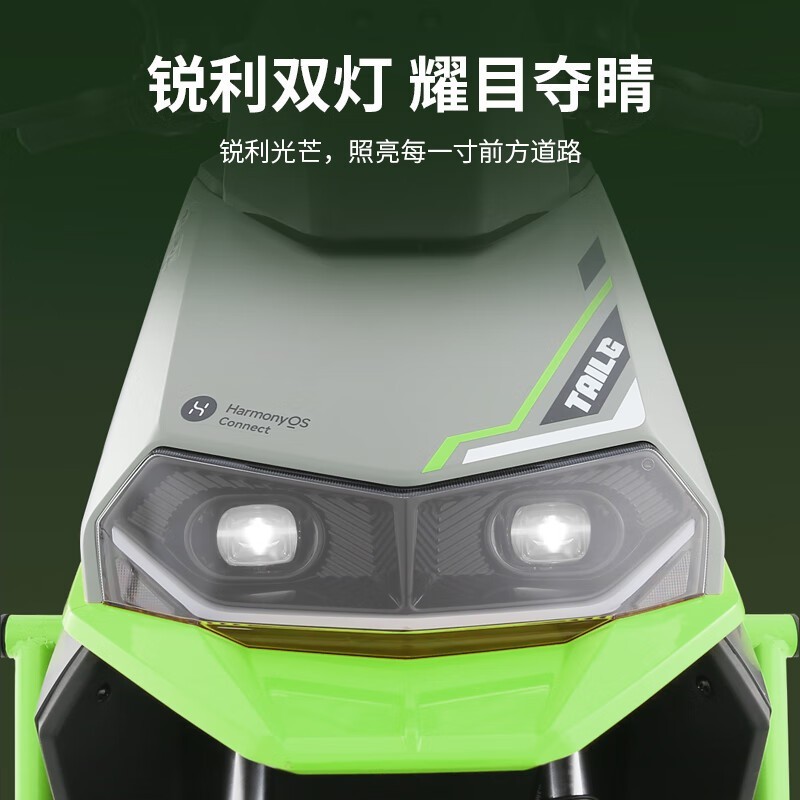 ̨�峬��S��׷���ߵ綯��ֱ��1000
