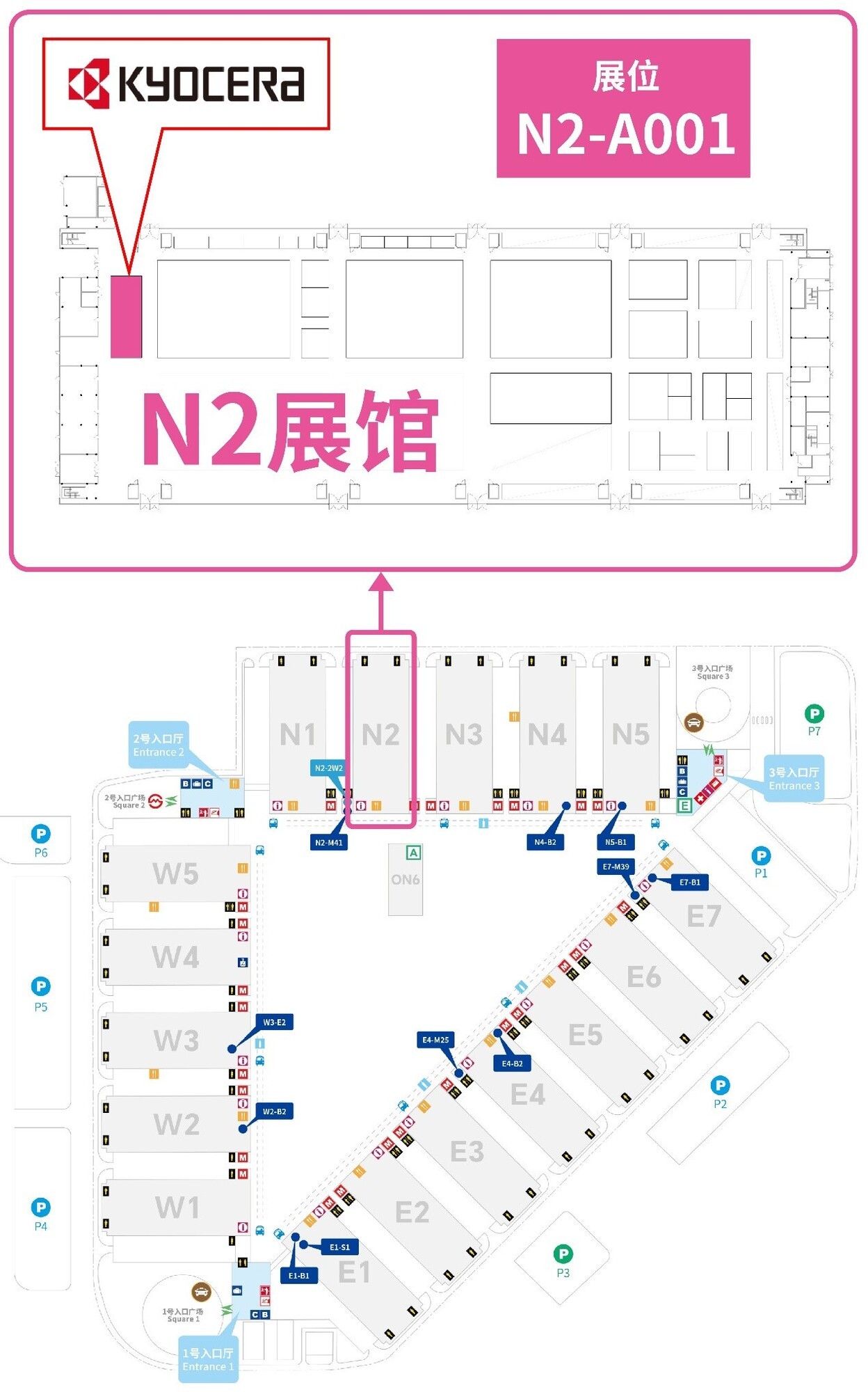 原材料价格飙升时代，企业如何破局？来CCMT看京瓷答案！