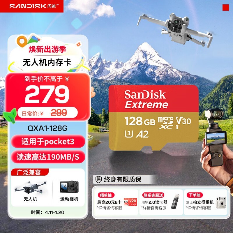 闪迪Extreme 128GB高速存储卡_闪迪 至尊极速移动 microSDHC UHS-I 存储卡_游戏硬件存储-中关村在线