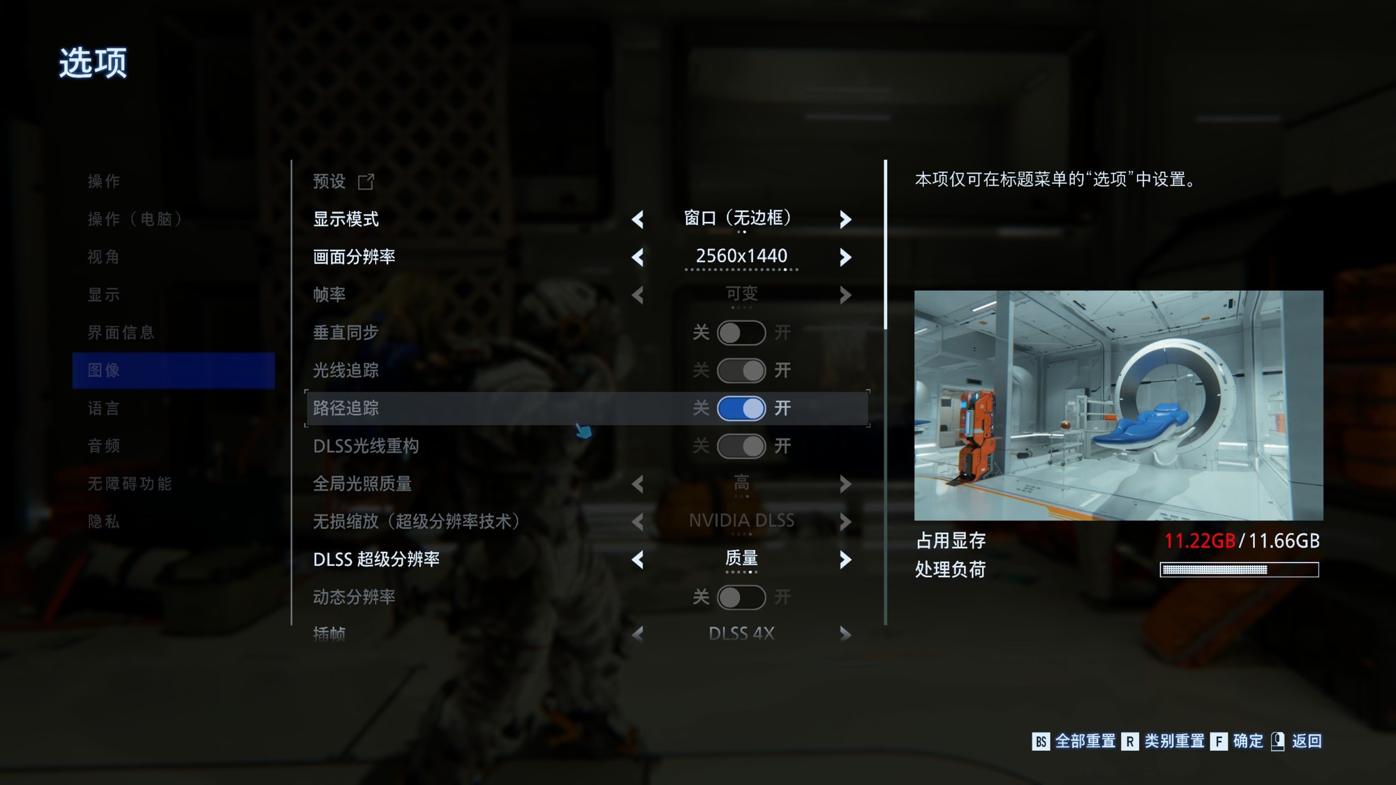 ��ʶ�ʴ��ڡ����ԣ�·��׷��+DLSS 4 RTX 50ϵ�и�֡�������˴��޵�������