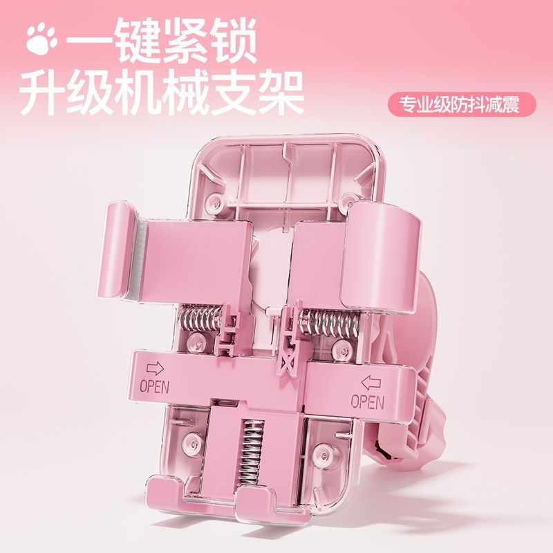 营缆 摩托车支架手机架2026新款卡通可爱防震防抖外卖骑手九号电动电瓶车手机架