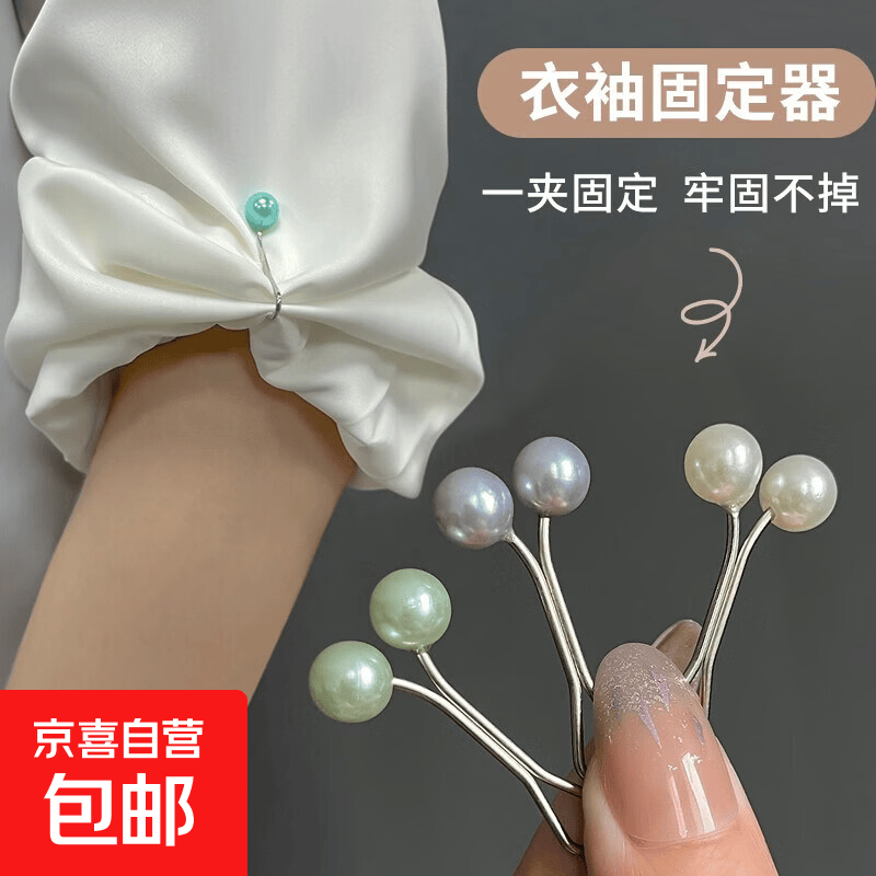 背心裙子防走光神器,均码实用,2个仅售4.5元