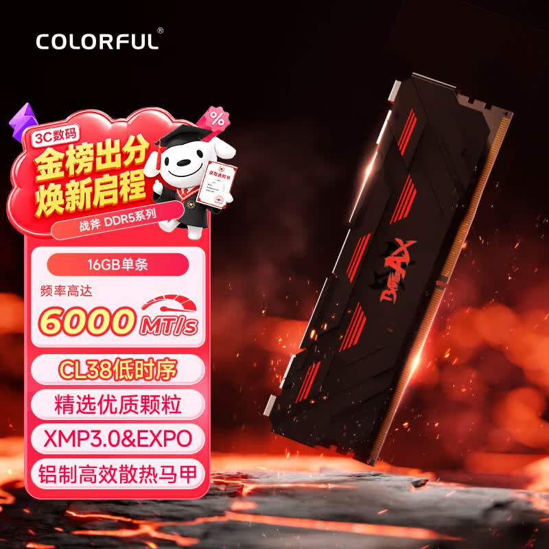 �߲ʺ�ս��DDR5 6000MHz�ڴ�ֱ��250Ԫ