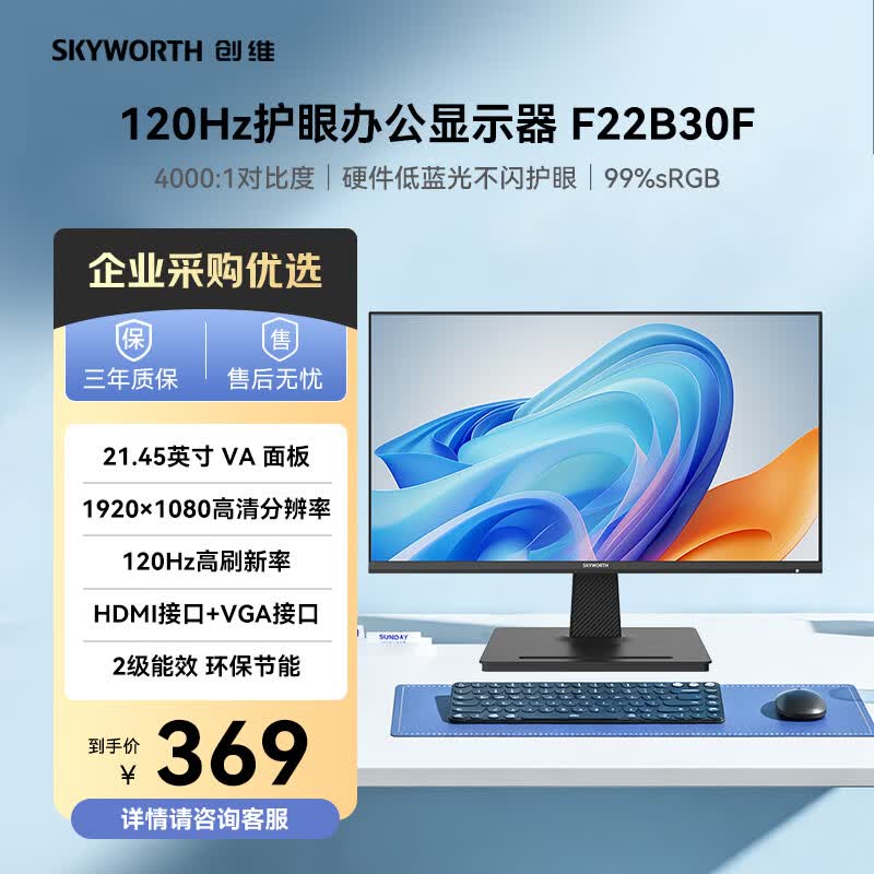 ��άF22B30F��ʾ������������369Ԫ