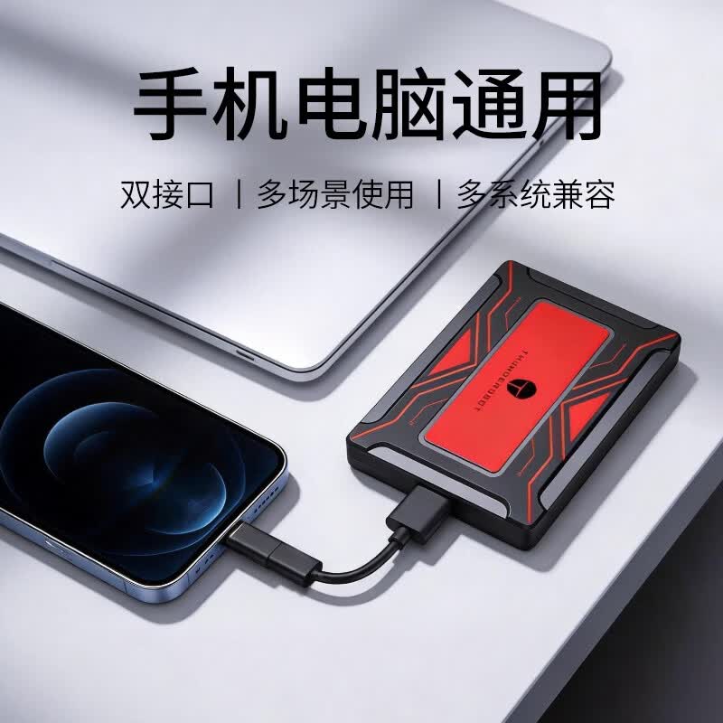 �������1TB�ƶ�Ӳ�̾�������300Ԫ
