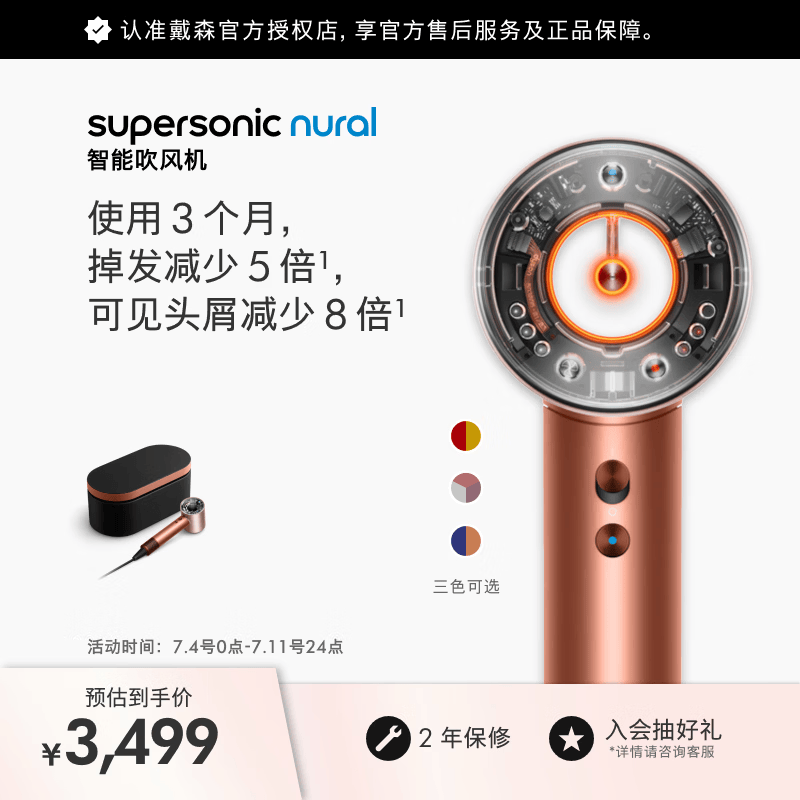 ������ӪDyson HD16������Ż���Ϯ