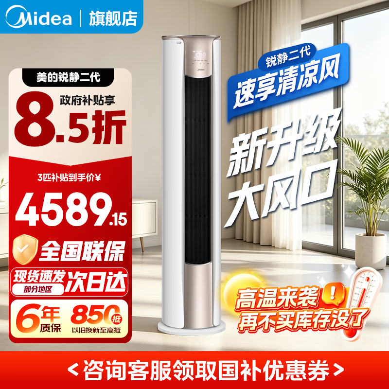 ����3ƥ����յ���٣�����3993Ԫ