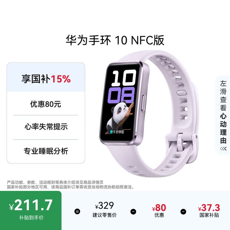 ��Ϊ �ֻ�10(NFC��/���Ͻ����)