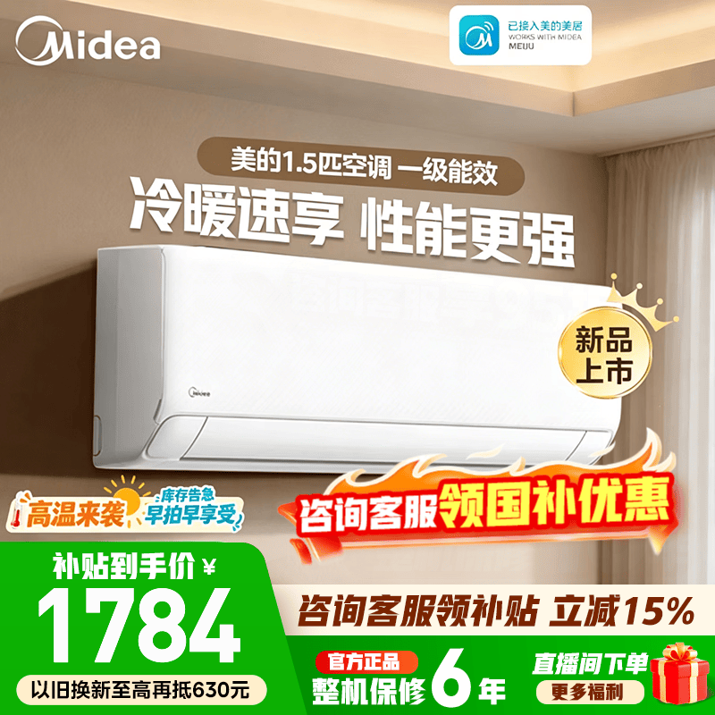 ����1.5ƥ��һ���յ�ֱ��688Ԫ