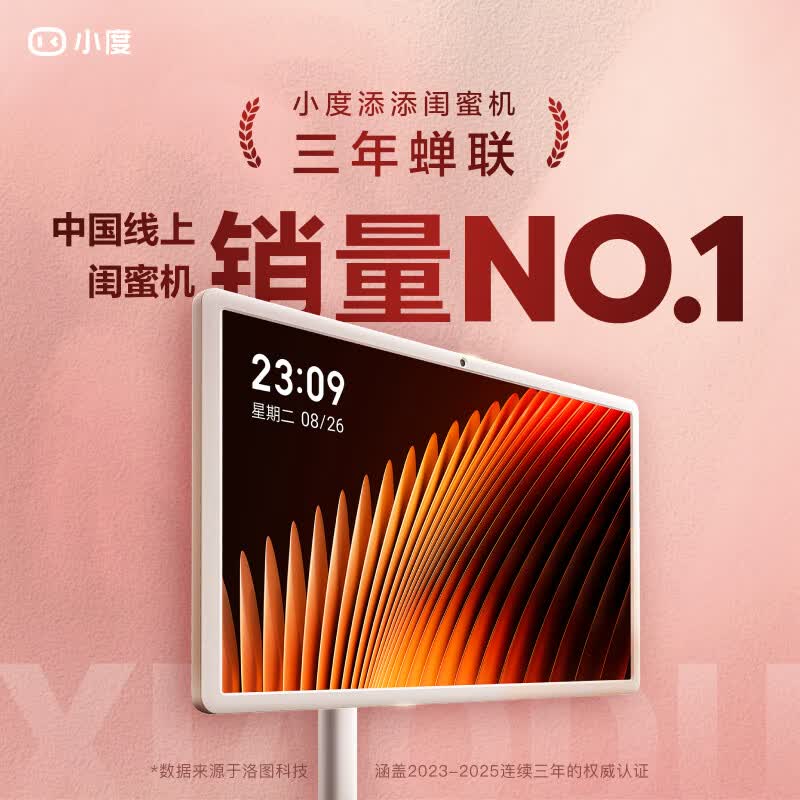 С���������ۻ�Pro4K Max�����Ӱ�