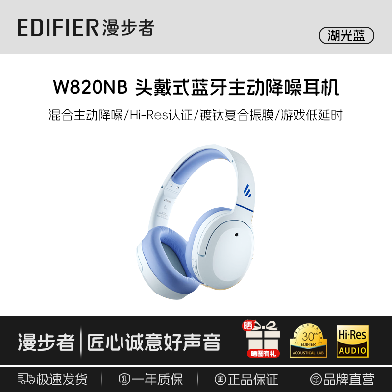 ������W820NB�����������ֽ�229Ԫ��