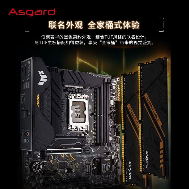 ��˹���ؽ��׼Ӻڳȼ�DDR4�ڴ�ֱ��240Ԫ