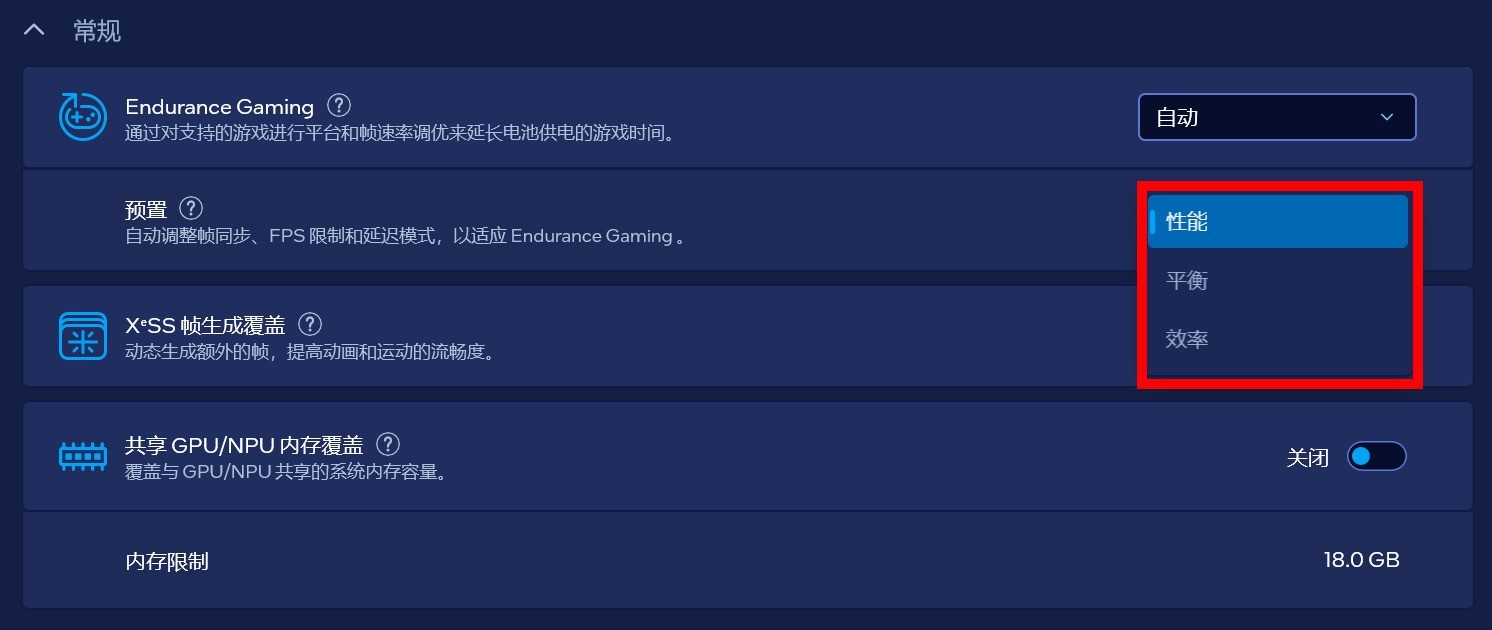 英特尔Arc G3 E带来性能与续航双重进化!上手体验微星CLAW 8 EX AI+掌机