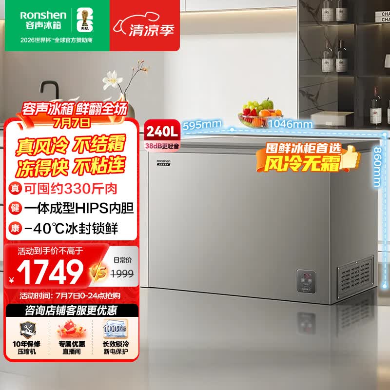 ����240L��ɫ������˪���񾩶��ͼ�����