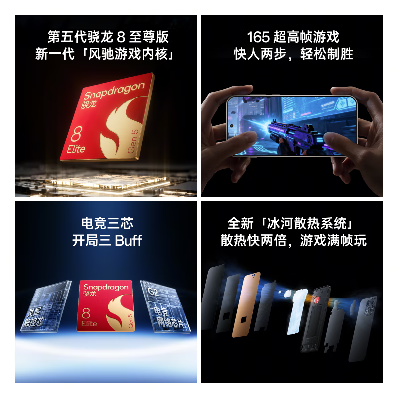 一加15 5G手机多重优惠到手仅4499元