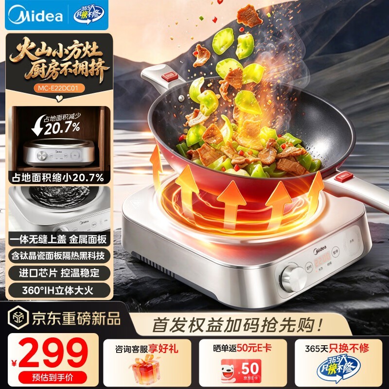 ���ĵ��¯MC-E22DC01ֱ��115Ԫ