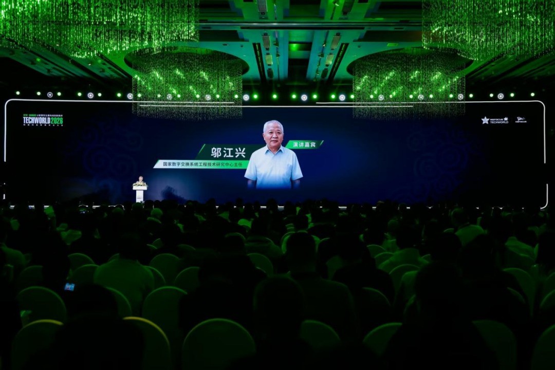 ���˿Ƽ�2026 TechWorld�ǻ۰�ȫ����ھ��ٿ�
