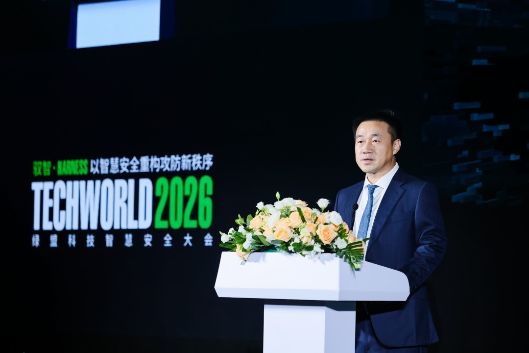 ���˿Ƽ�2026 TechWorld�ǻ۰�ȫ����ھ��ٿ�
