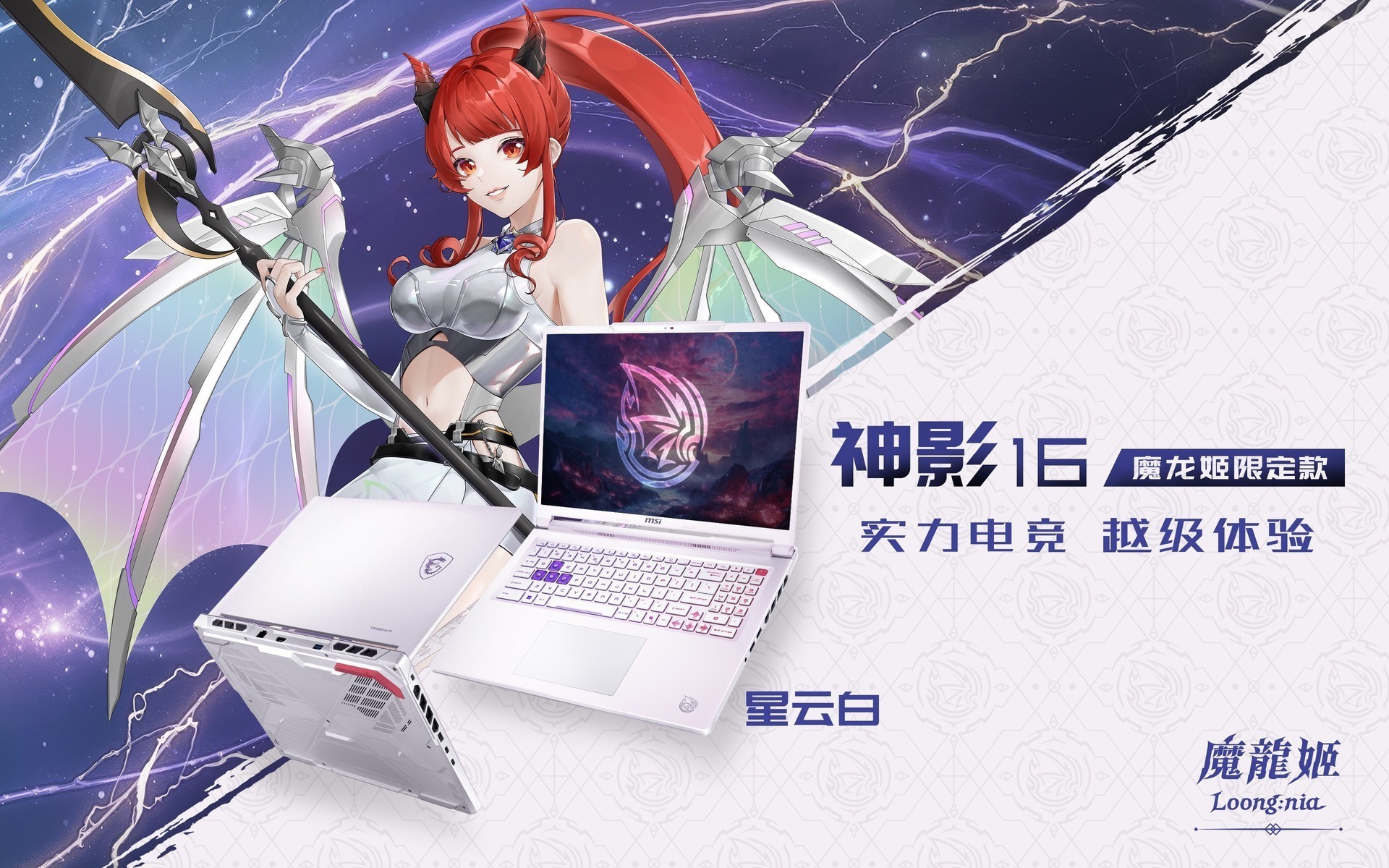˫11��Ϸ����΢��MSI�����������ߡ�ROG����е���������հ�Ӱ������ôѡ��