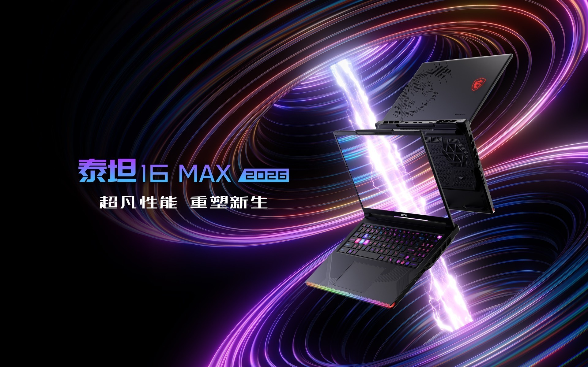 ˫11��Ϸ����΢��MSI�����������ߡ�ROG����е���������հ�Ӱ������ôѡ��