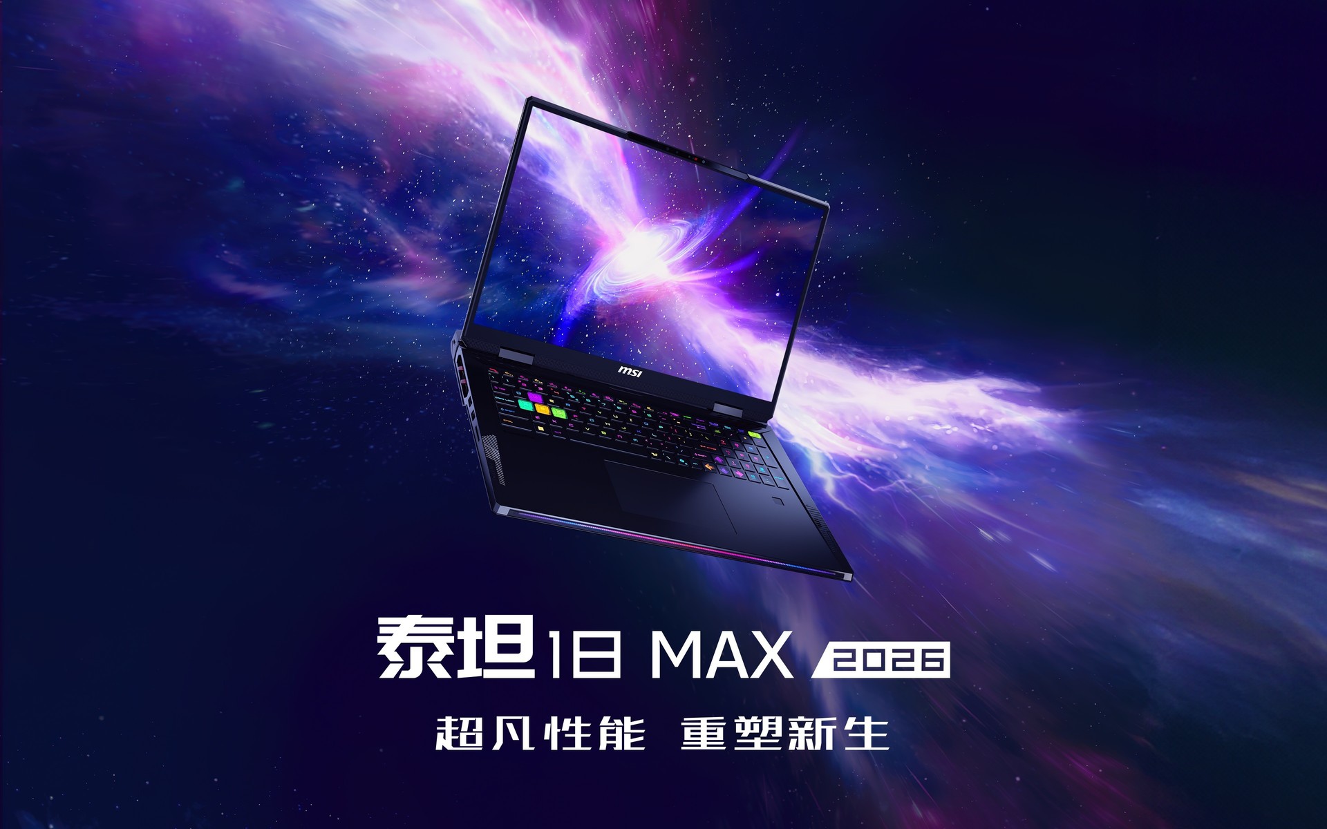 ˫11��Ϸ����΢��MSI�����������ߡ�ROG����е���������հ�Ӱ������ôѡ��