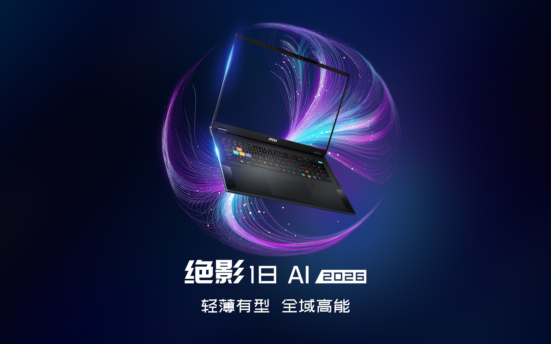 ˫11��Ϸ����΢��MSI�����������ߡ�ROG����е���������հ�Ӱ������ôѡ��
