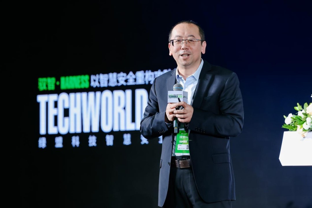 ���˿Ƽ�2026 TechWorld�ǻ۰�ȫ����ھ��ٿ�
