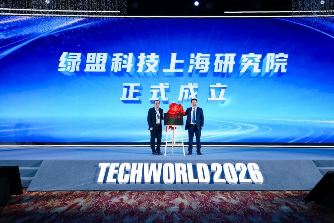���˿Ƽ�2026 TechWorld�ǻ۰�ȫ����ھ��ٿ�