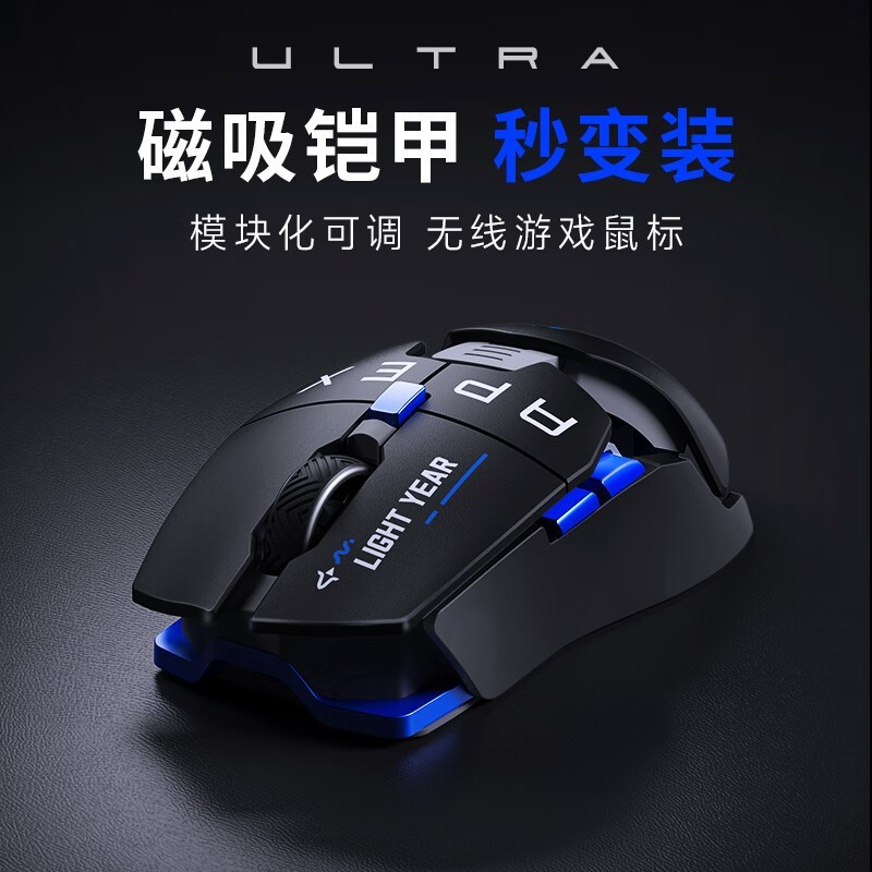 达尔优Ultra07无线电竞鼠标到手仅459元