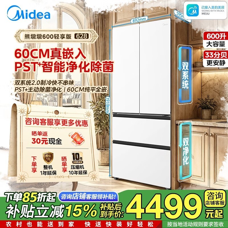 �����ܶնշ��䷨ʽ���䵽�ֽ�3499Ԫ