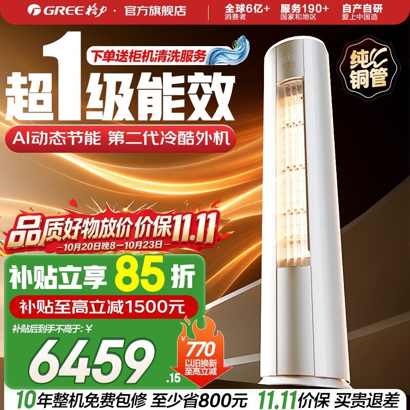 �����Ƽ�Pro 3ƥ�յ��һ�