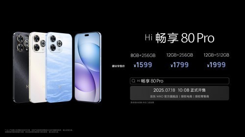 365ֻ!WIKO Hi 80 Proز