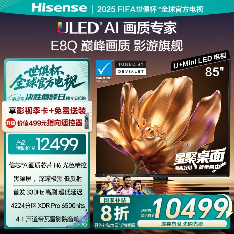 85E8Q 85Ӣӣּ9249Ԫ