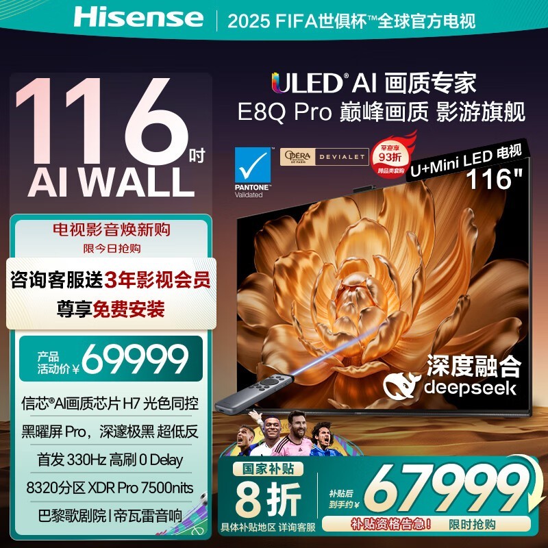 116E8Q - PRO 116ӢӾŻݼ