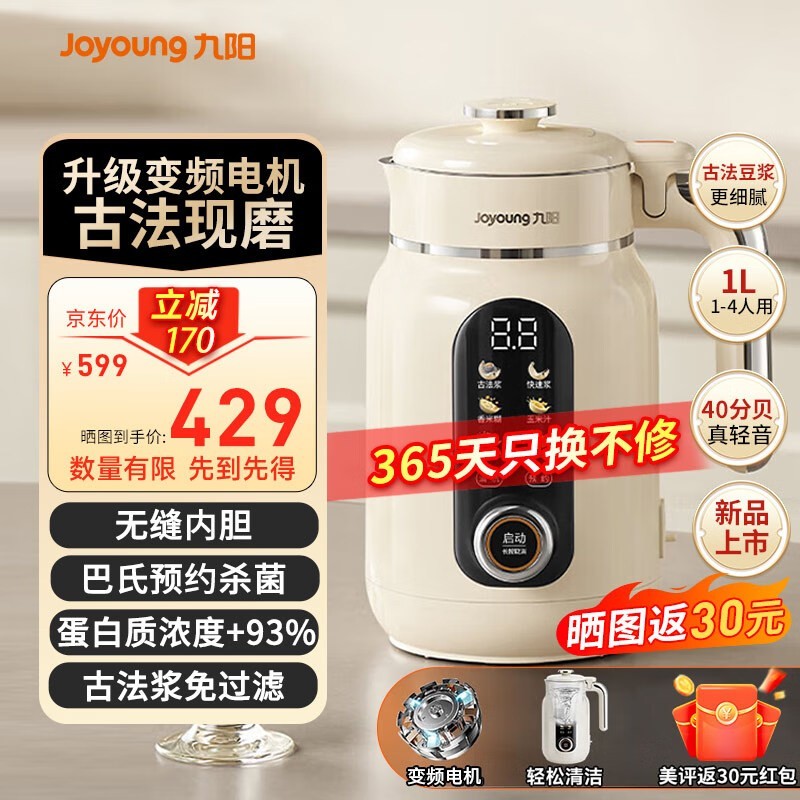 D5Ʊڻ1L429Ԫ