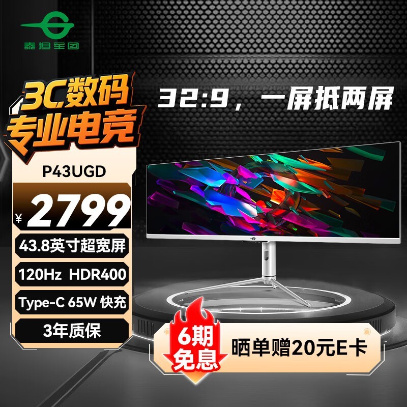 ̩̹P43UGDʾ2367Ԫ