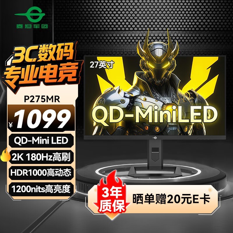 ̩̹ P275MR