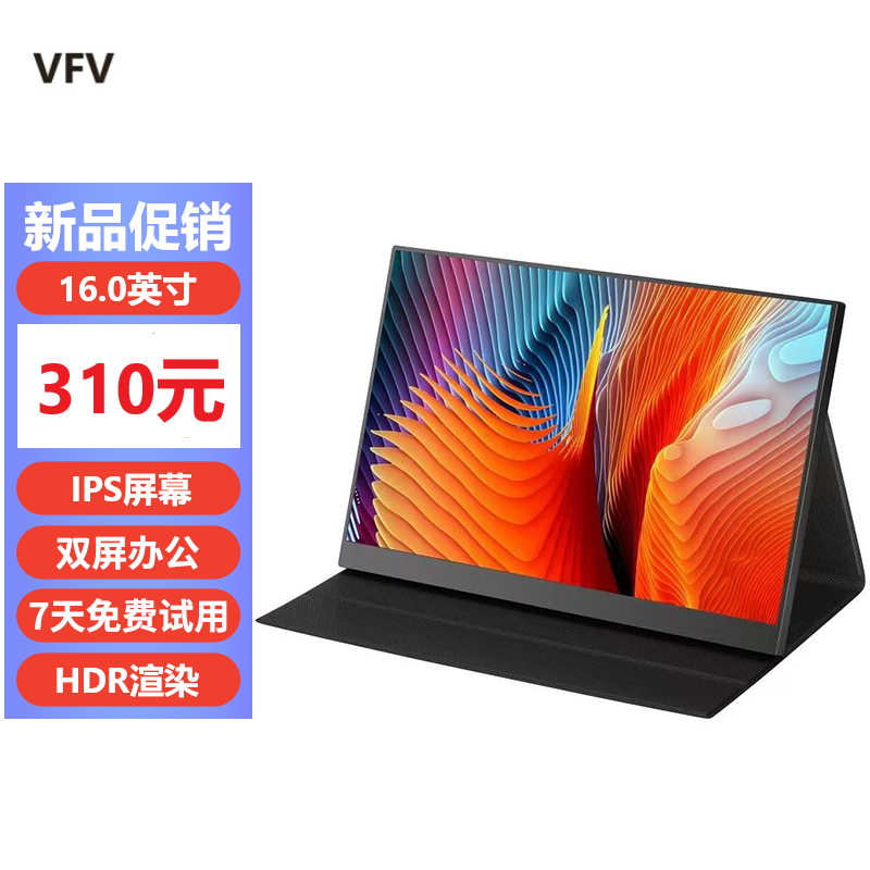VFV 16ӢЯʾŻݼ260Ԫ