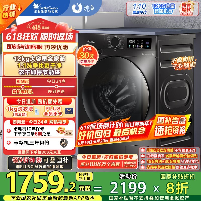 С TD120V098WDT