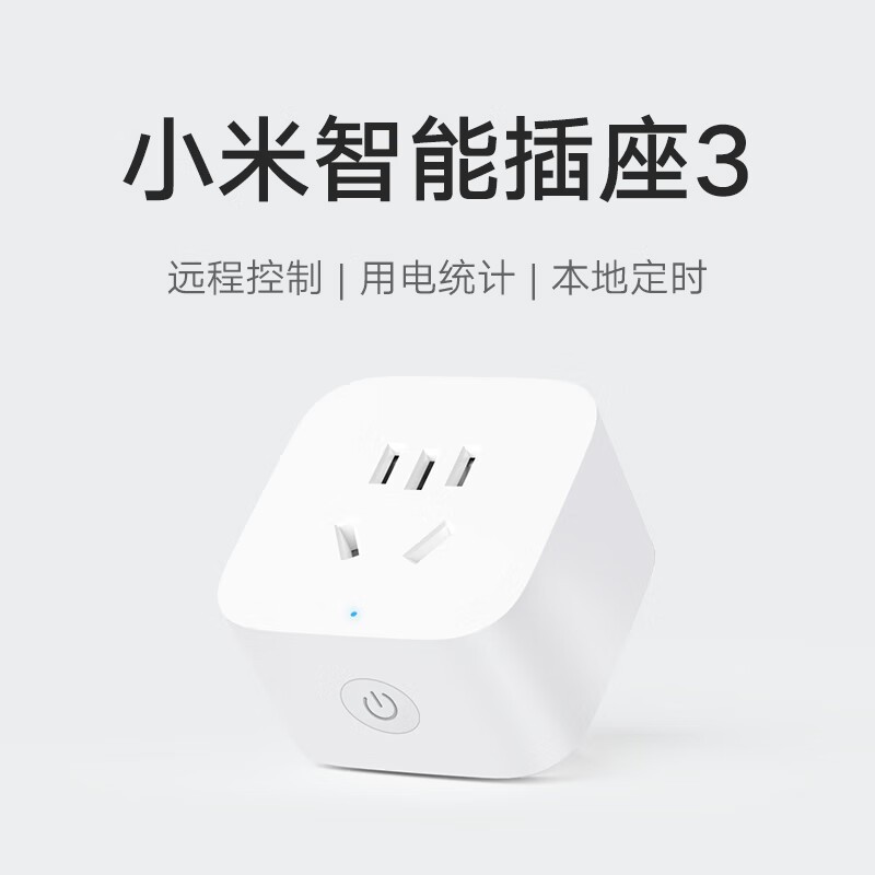 СXiaomiܲ3Ϻȵع38.94Ԫ