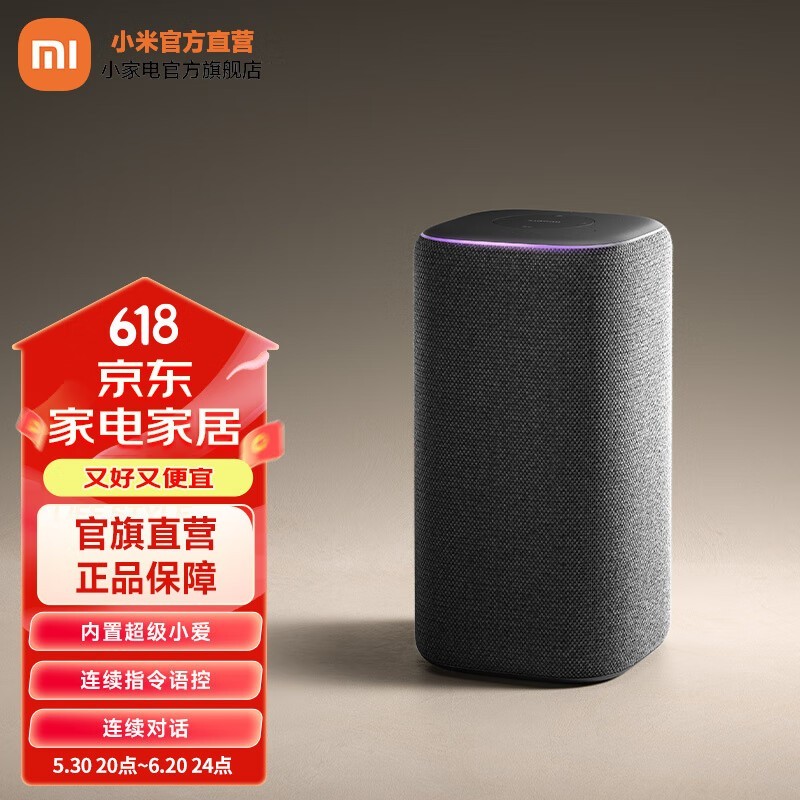 СXiaomiProŻݼ228Ԫ