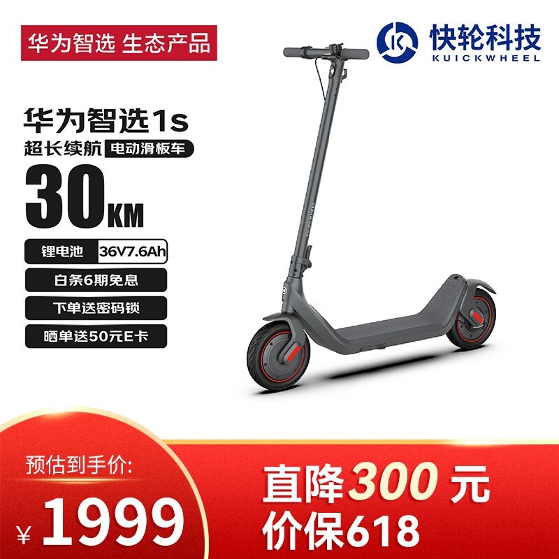 Ϊѡֻ峵1sŻݼ1798Ԫ