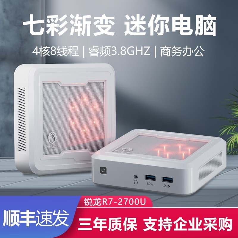 еR7 - 2700Uɫ׼ϵͳ