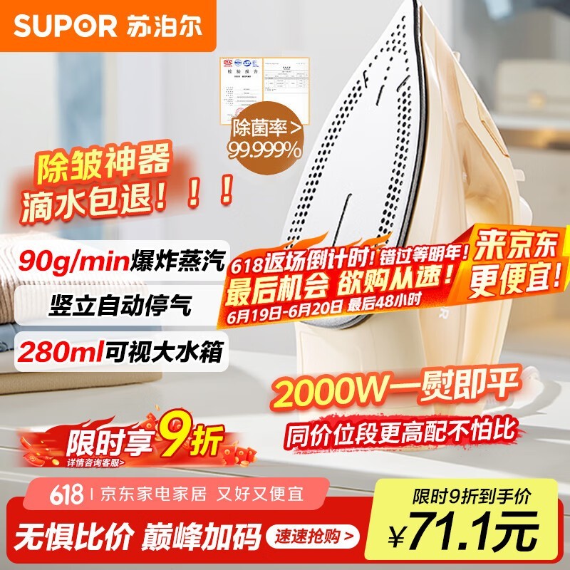 ղESP-307Bֳٶʱػ
