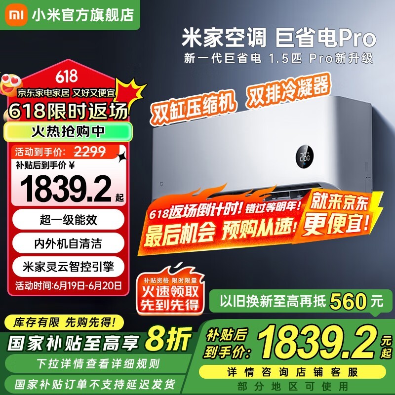 С1ƥXiaomiʡProյ1835Ԫ
